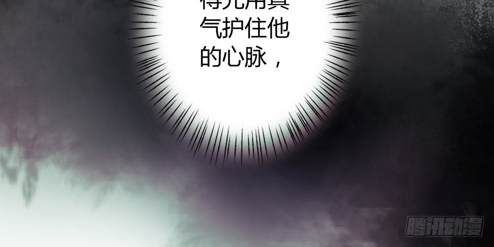 你我之间，怎还的清？26
