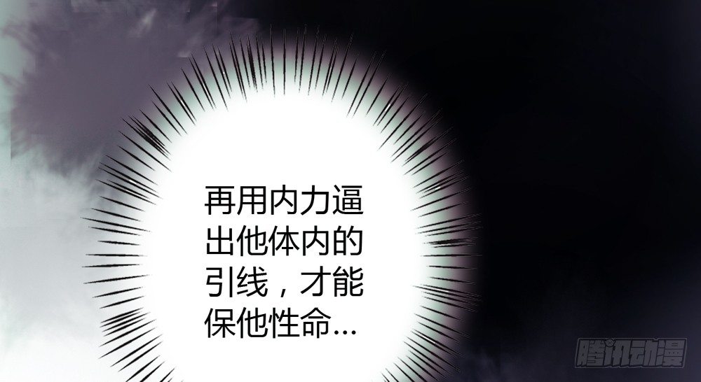 你我之间，怎还的清？29