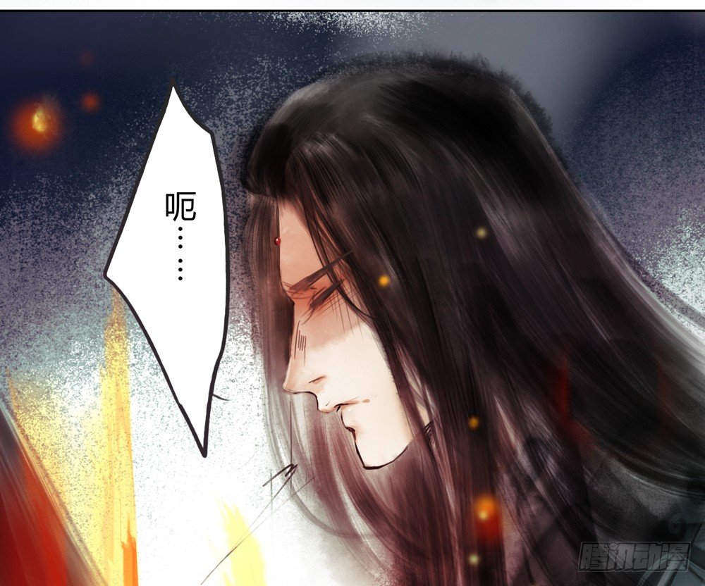 你我之间，怎还的清？32