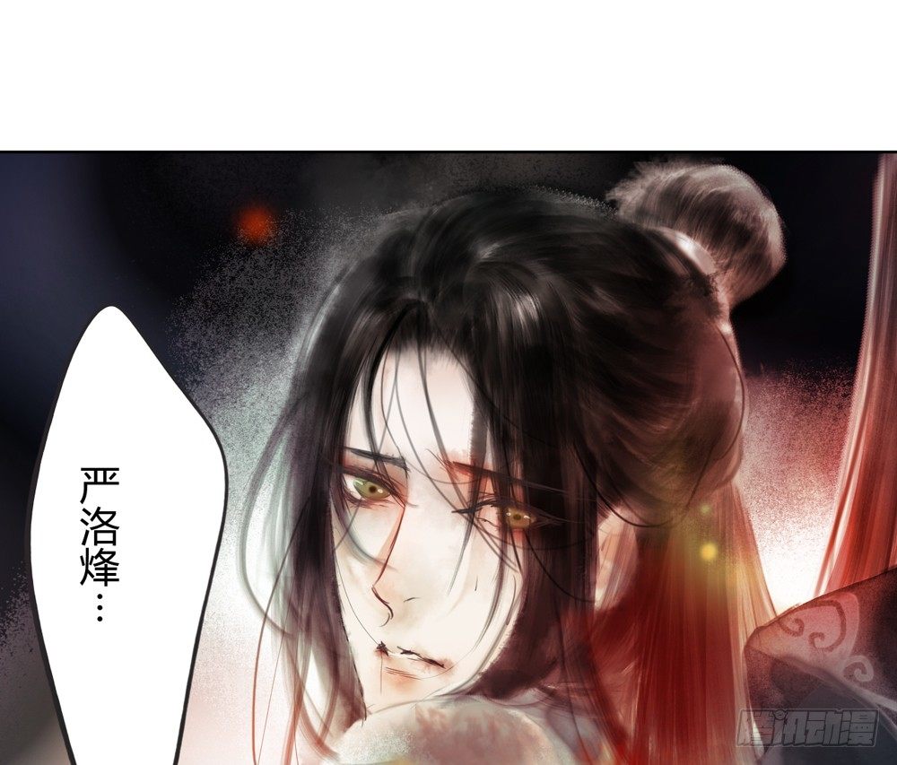 你我之间，怎还的清？34