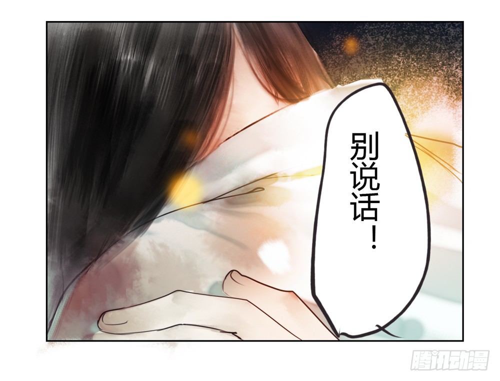 你我之间，怎还的清？36