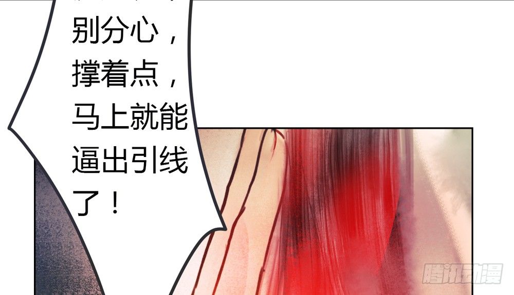 你我之间，怎还的清？55