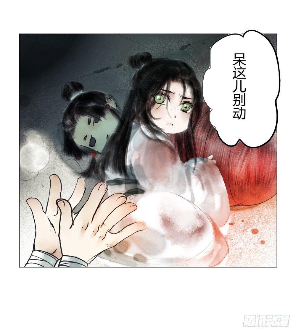 你我之间，怎还的清？68