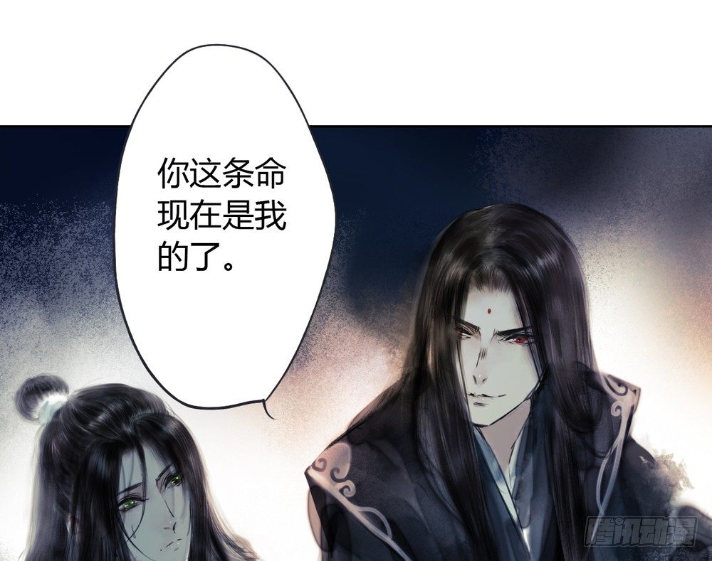 你我之间，怎还的清？69