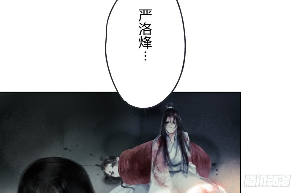 你我之间，怎还的清？71