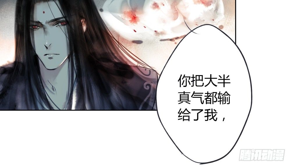 你我之间，怎还的清？72