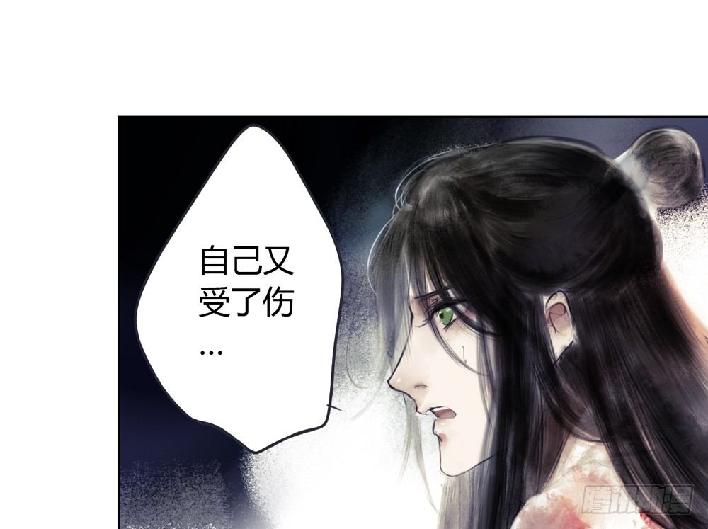 你我之间，怎还的清？73