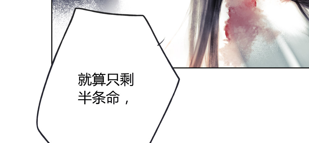你我之间，怎还的清？74