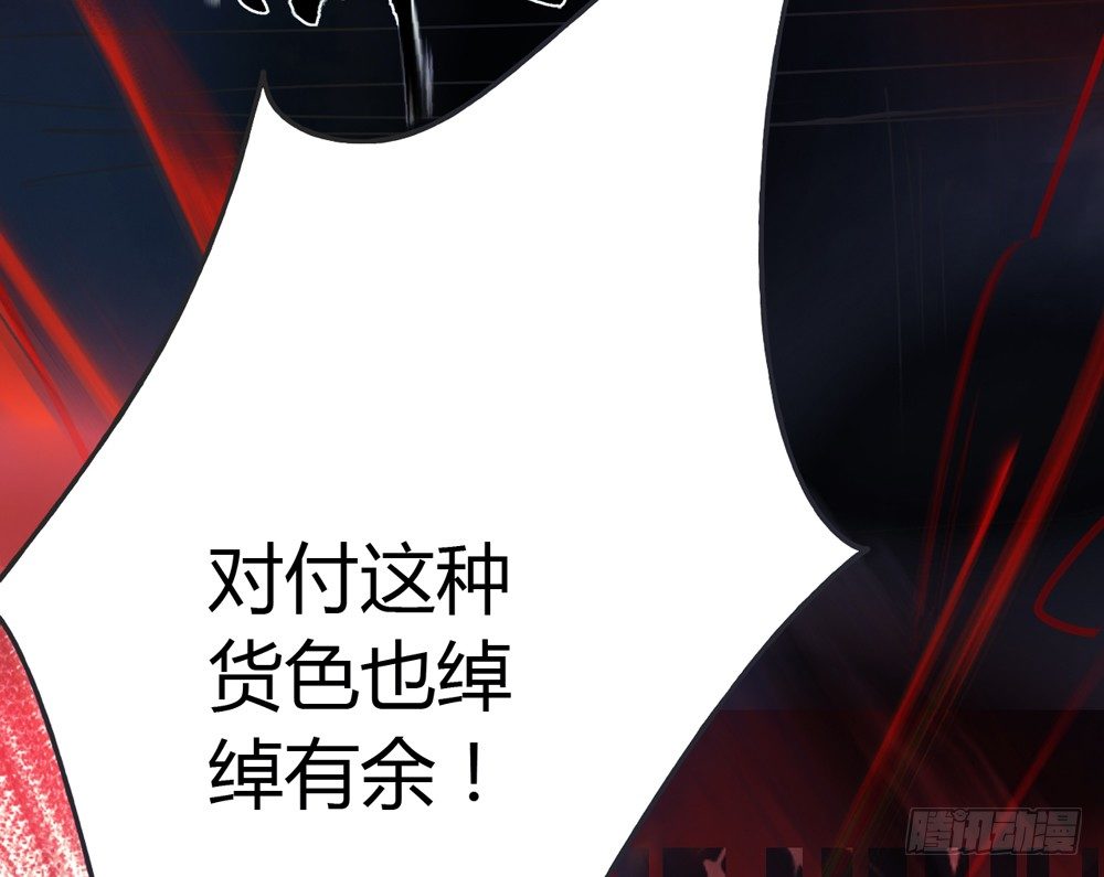 你我之间，怎还的清？77