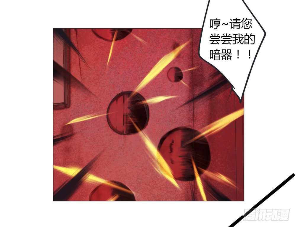 你我之间，怎还的清？83
