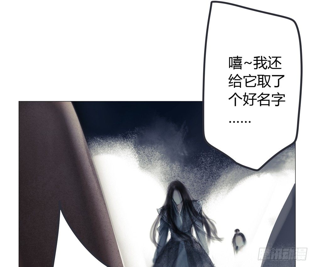 你我之间，怎还的清？98