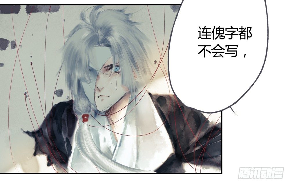 不如你教我…12