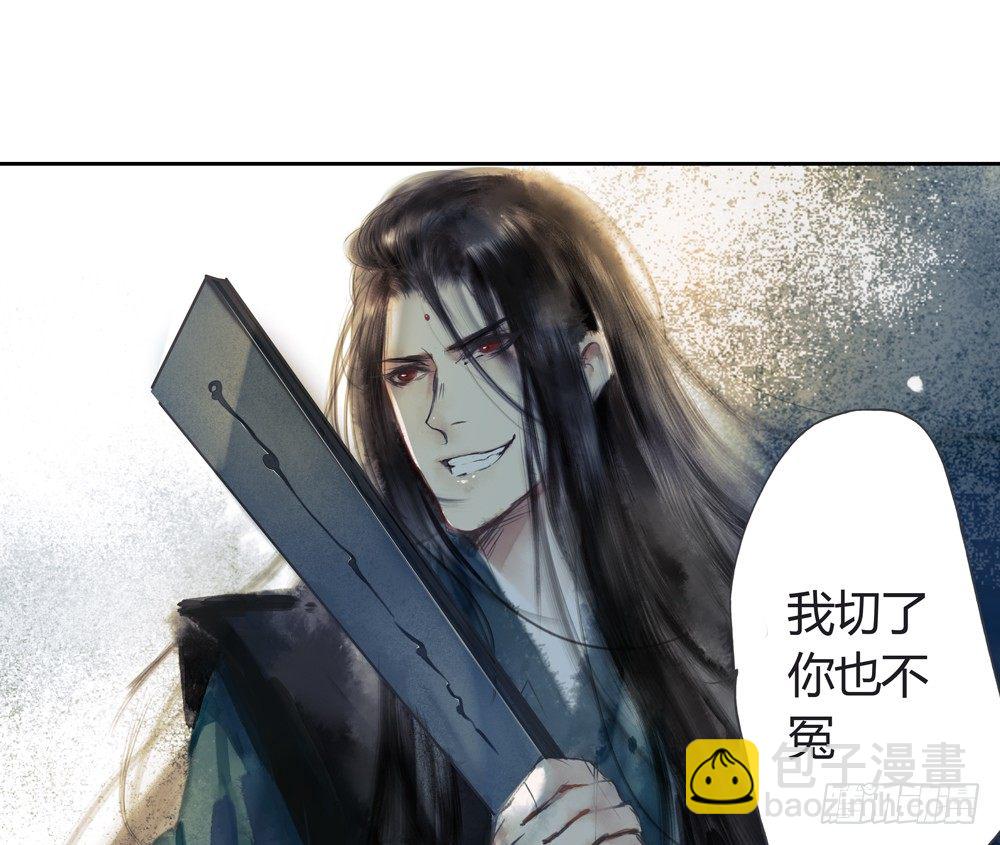 不如你教我…14