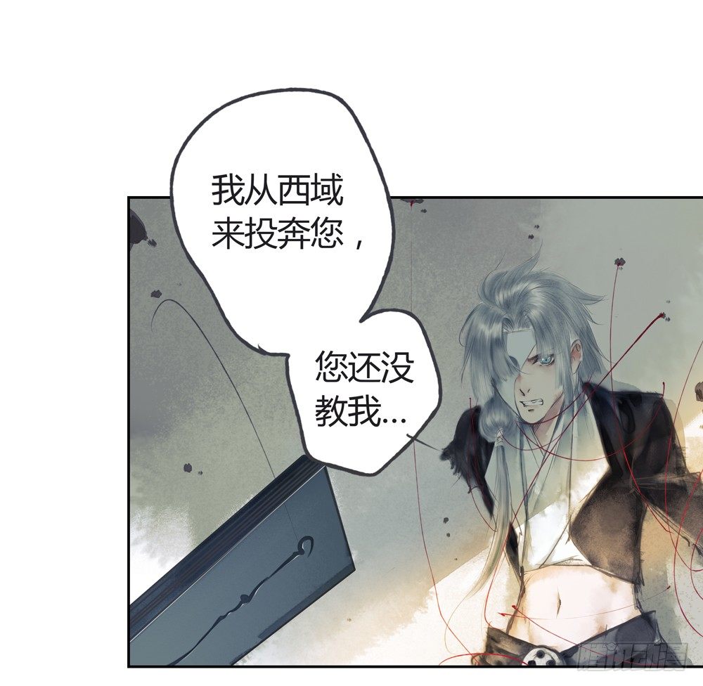 不如你教我…16