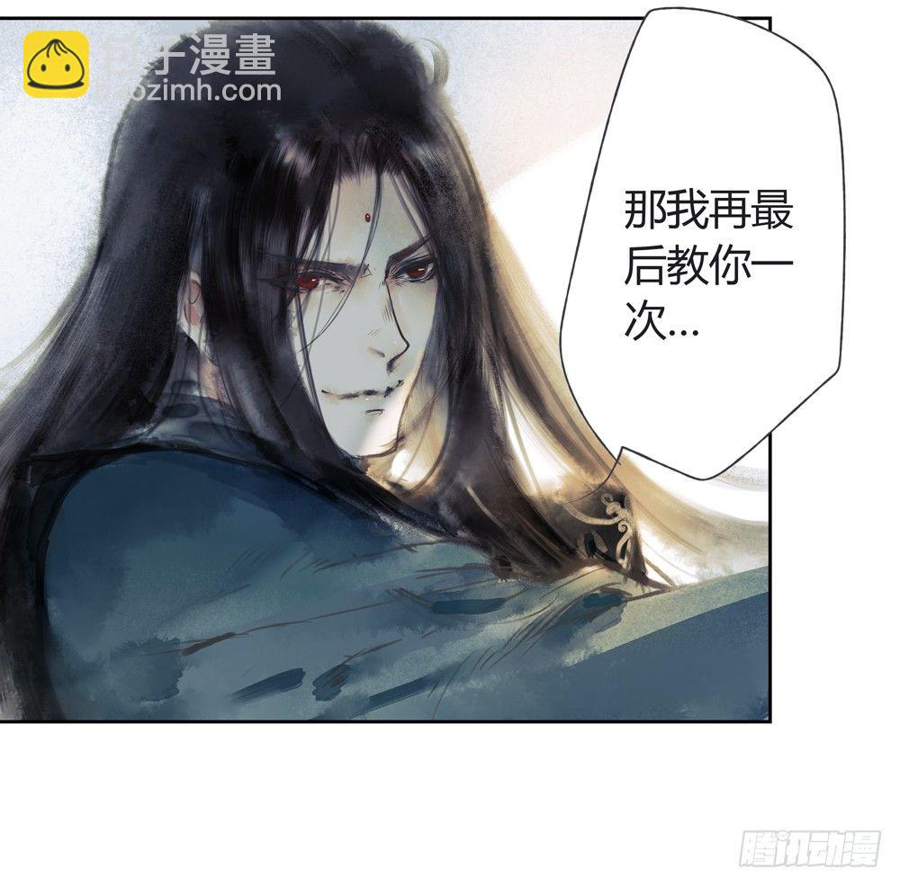 不如你教我…18