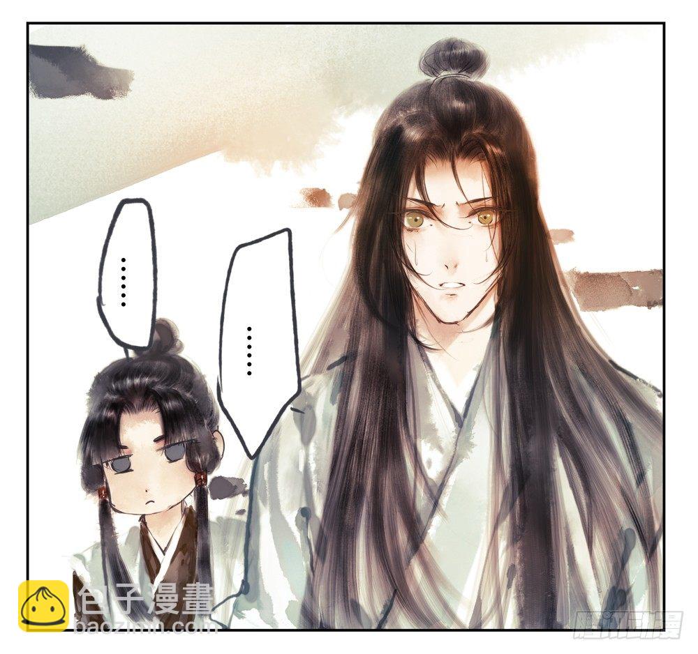 不如你教我…30