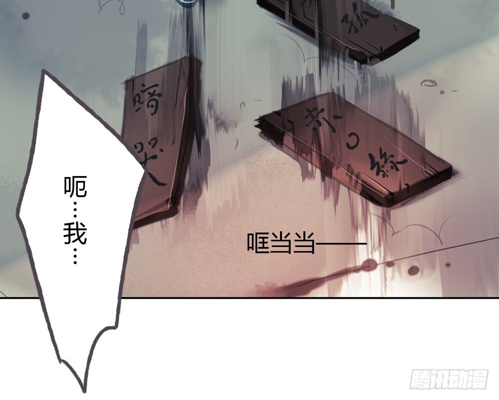 不如你教我…7