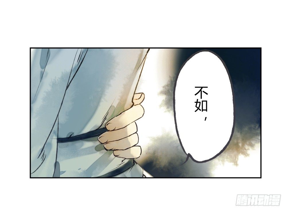 不如你教我…70
