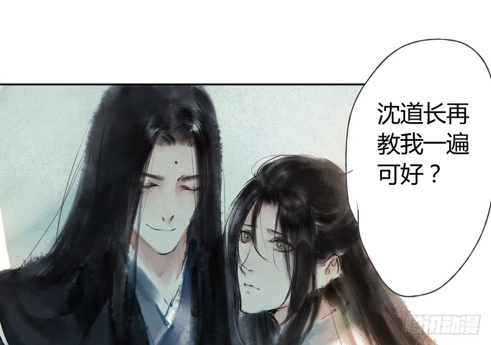不如你教我…71