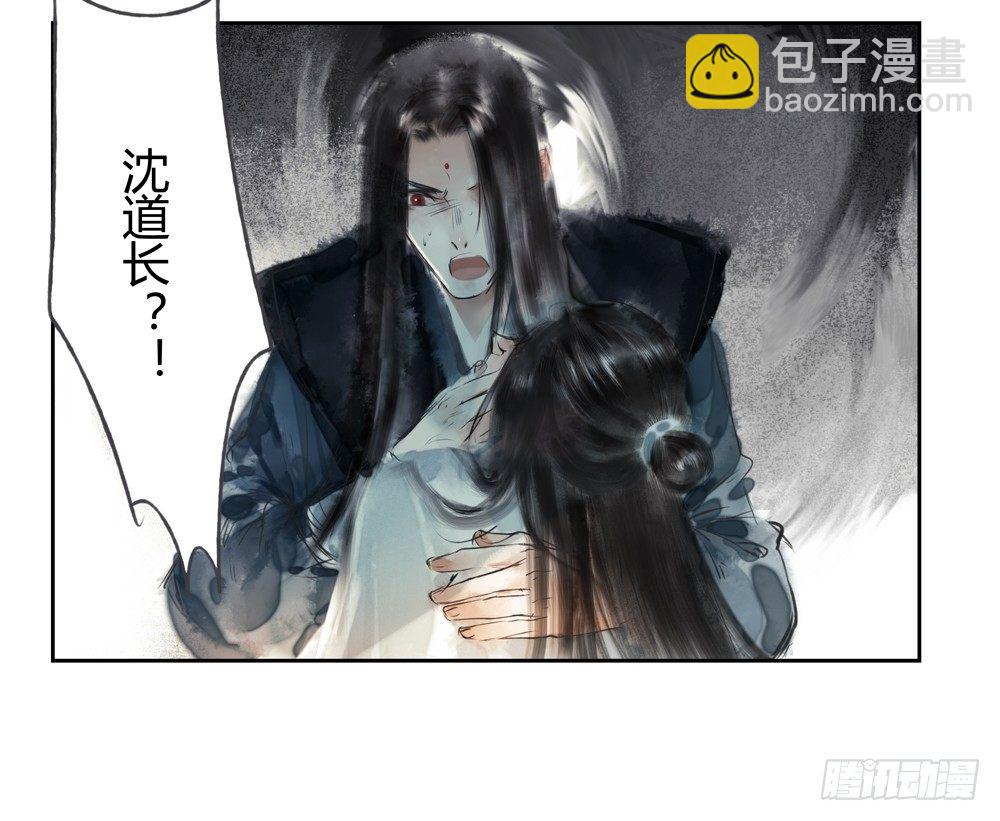 不如你教我…76
