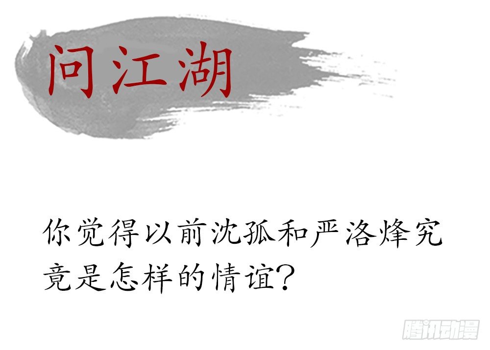不如你教我…78
