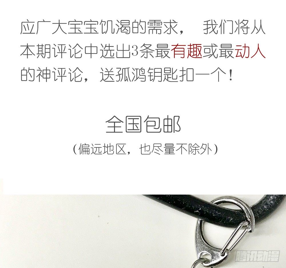 不如你教我…79