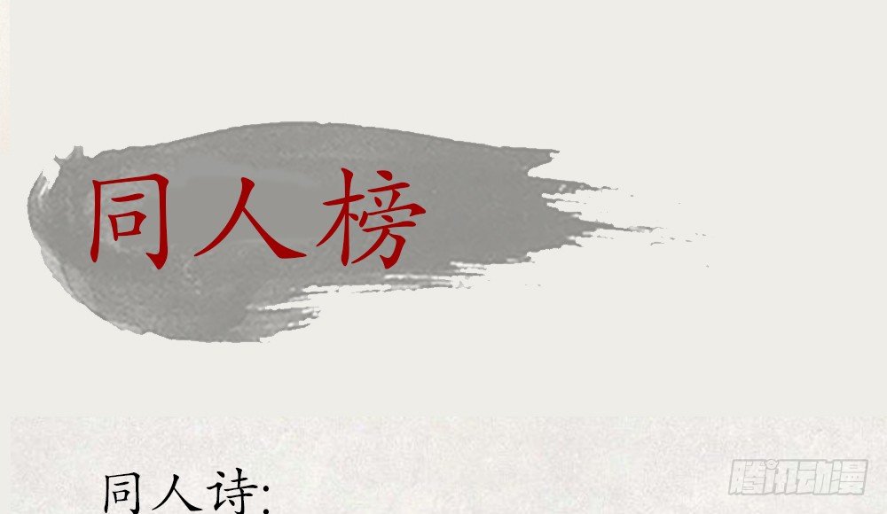 不如你教我…81