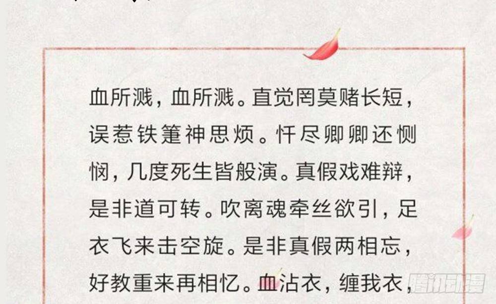 不如你教我…82