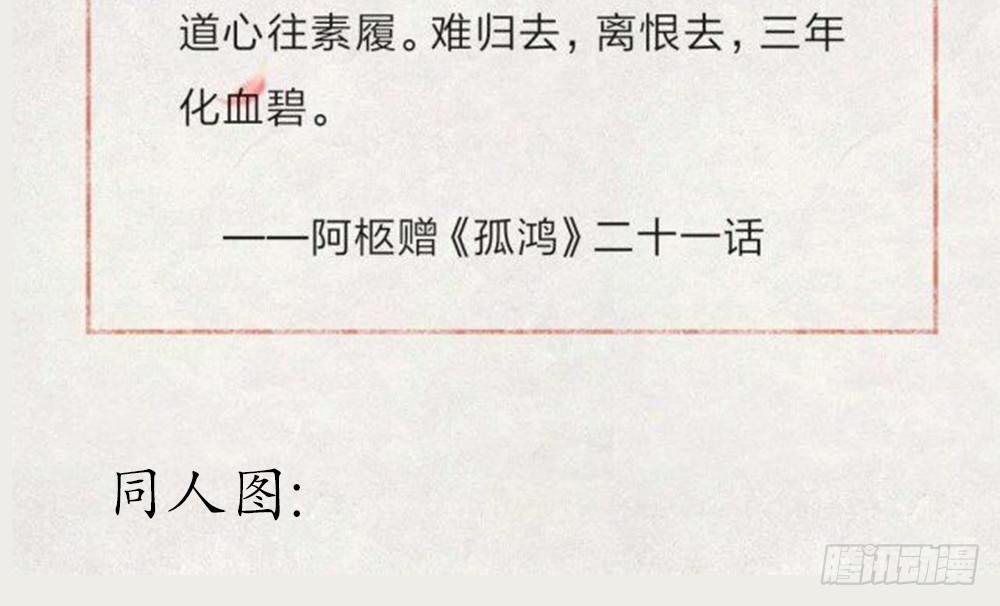 不如你教我…83