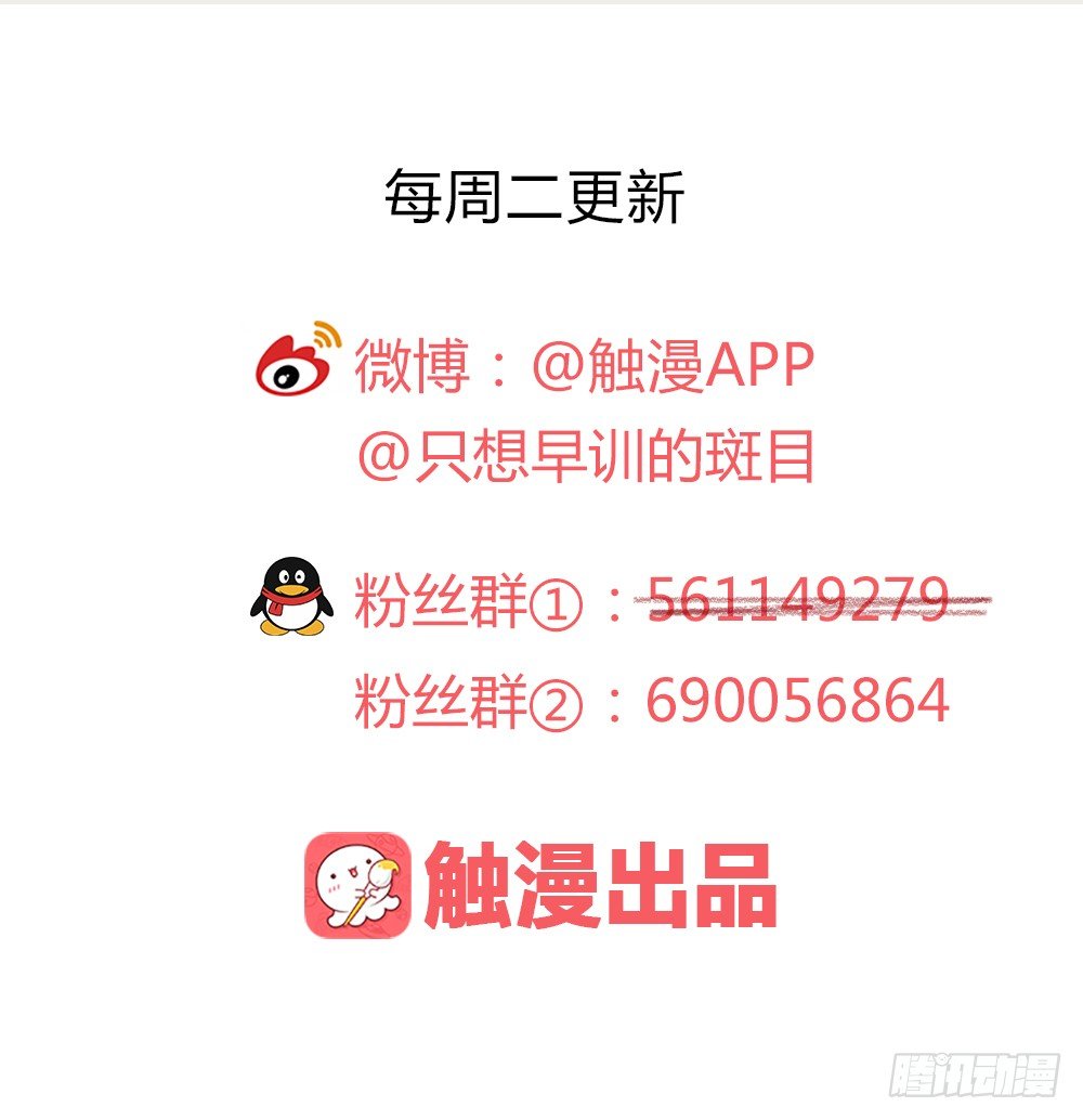 不如你教我…85