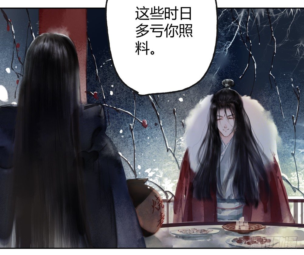 新春番外：除夕之夜40