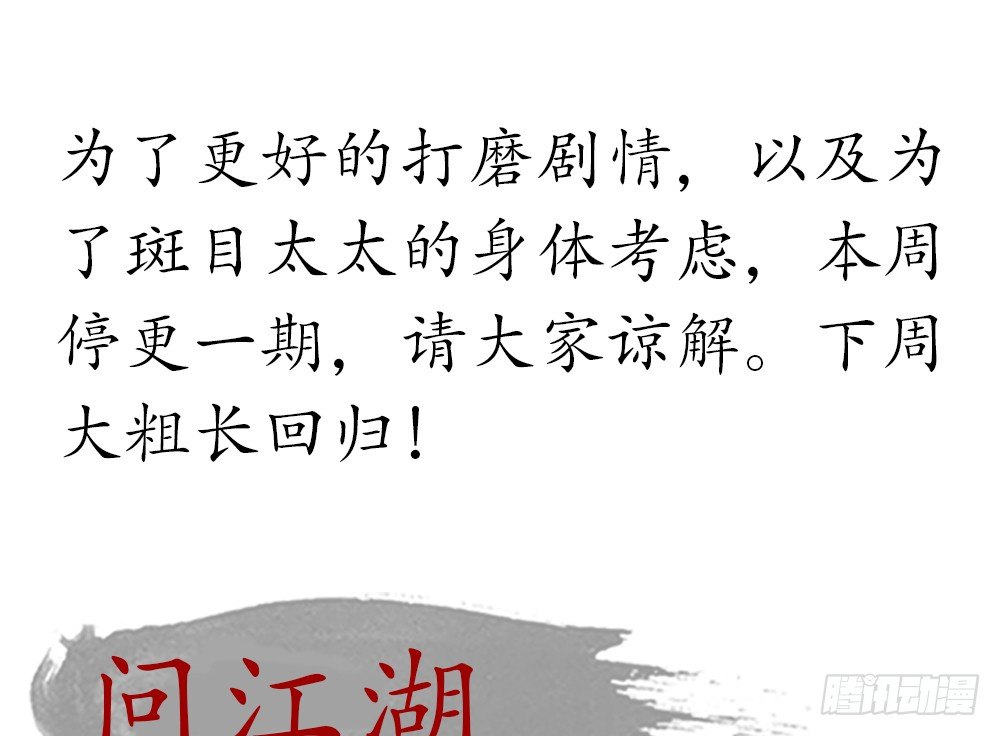 息步求索，望君海涵。27
