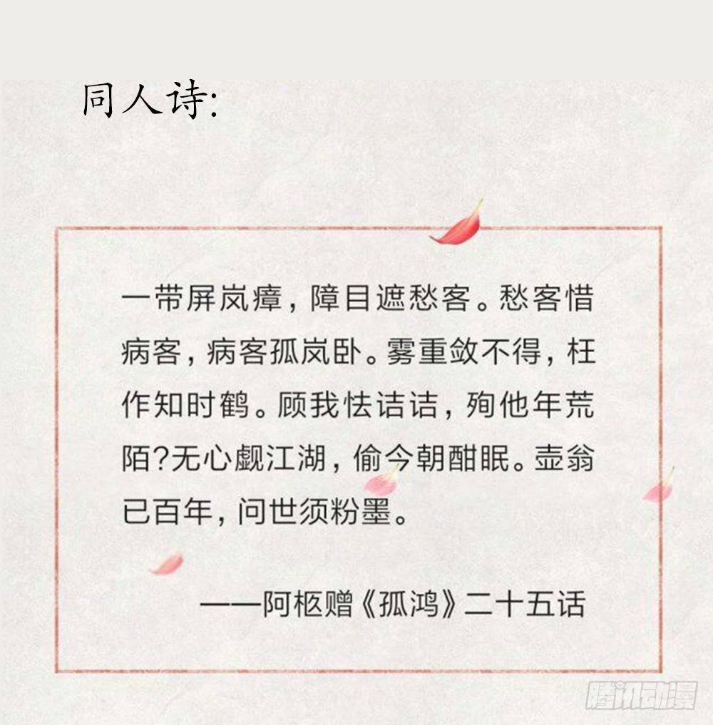 息步求索，望君海涵。29