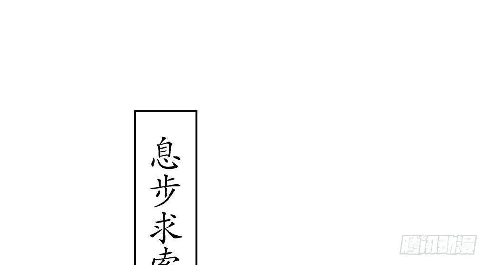 息步求索，望君海涵。7