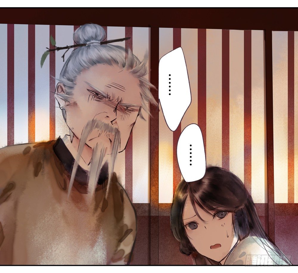 遗秋师弟，我来救你了！10