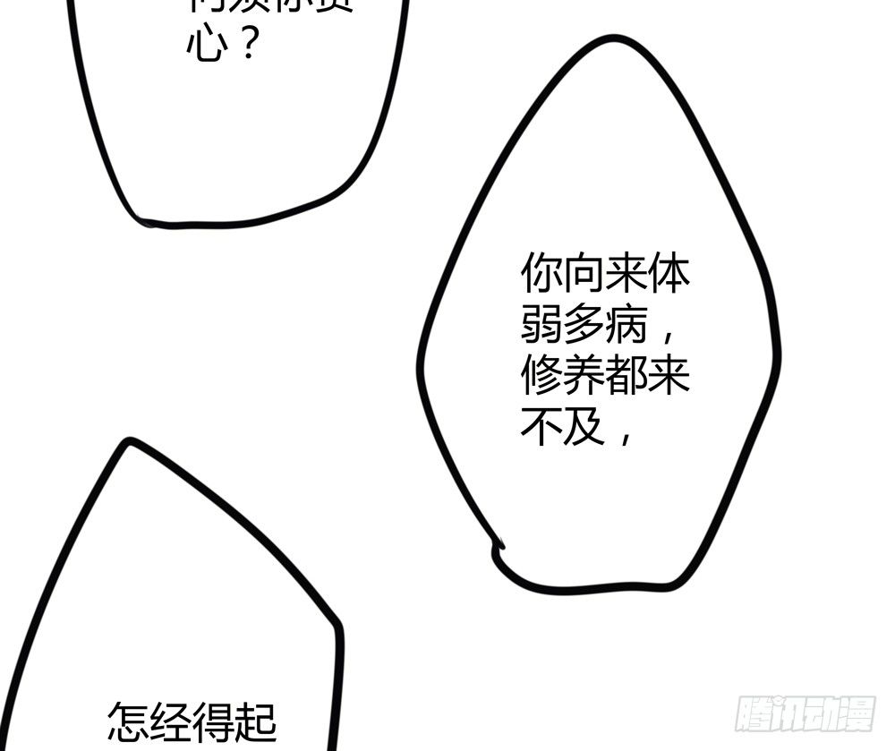 遗秋师弟，我来救你了！101