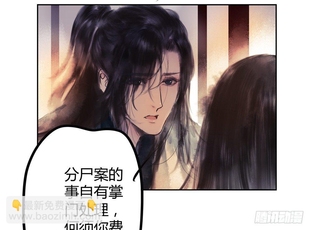 遗秋师弟，我来救你了！104