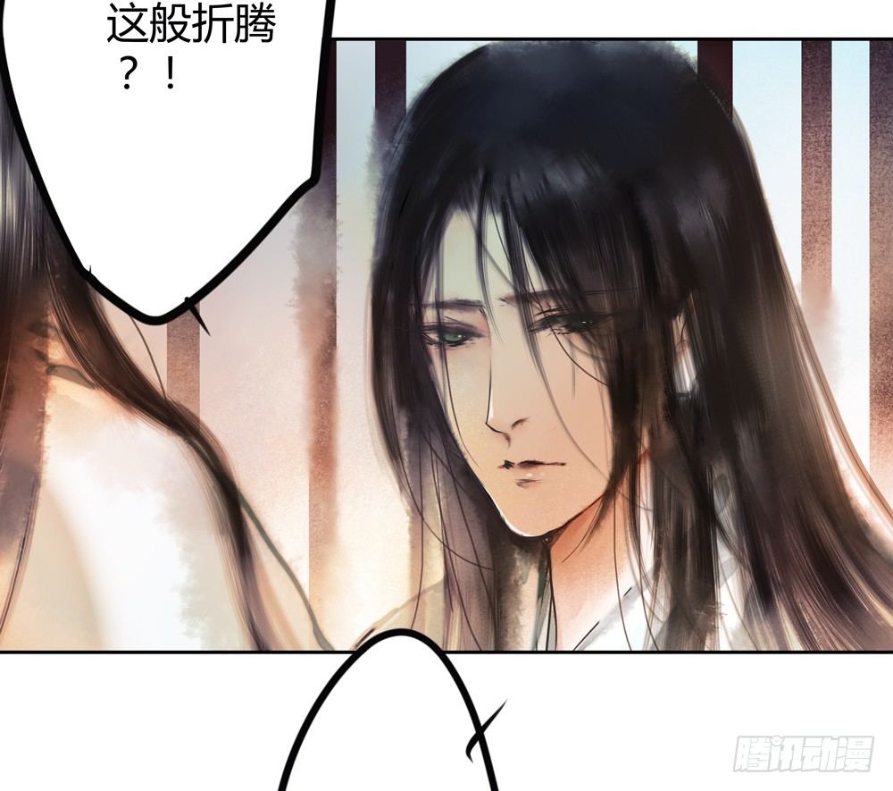 遗秋师弟，我来救你了！106