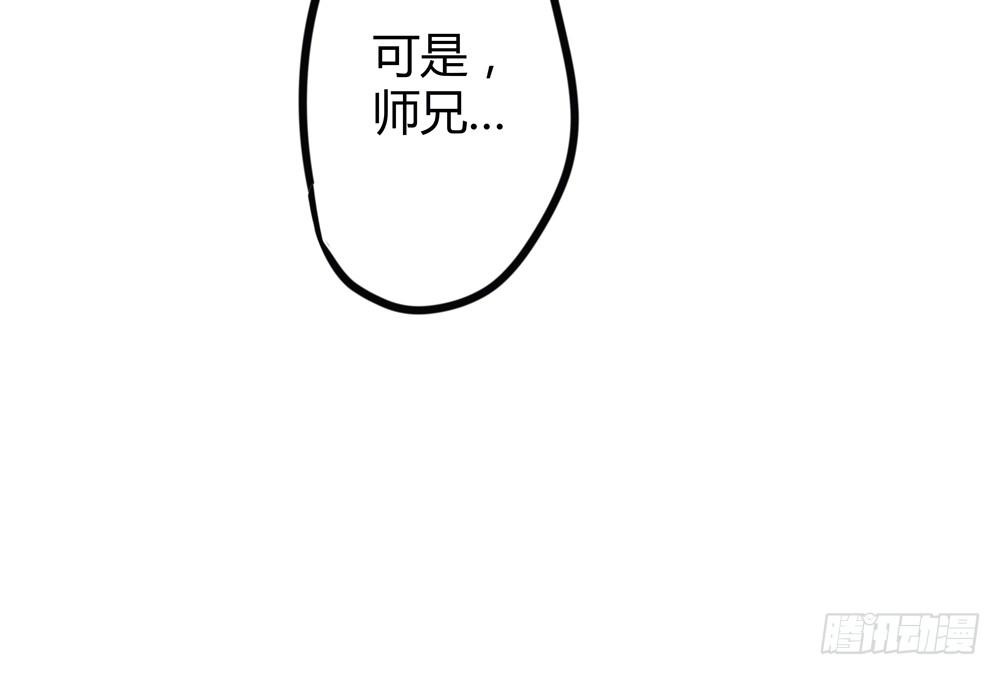 遗秋师弟，我来救你了！107