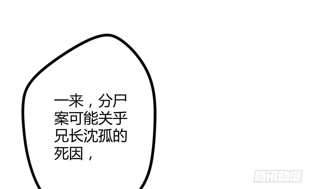 遗秋师弟，我来救你了！108