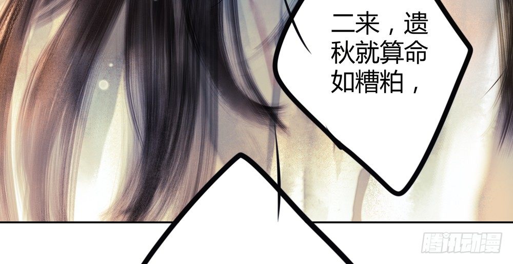 遗秋师弟，我来救你了！110