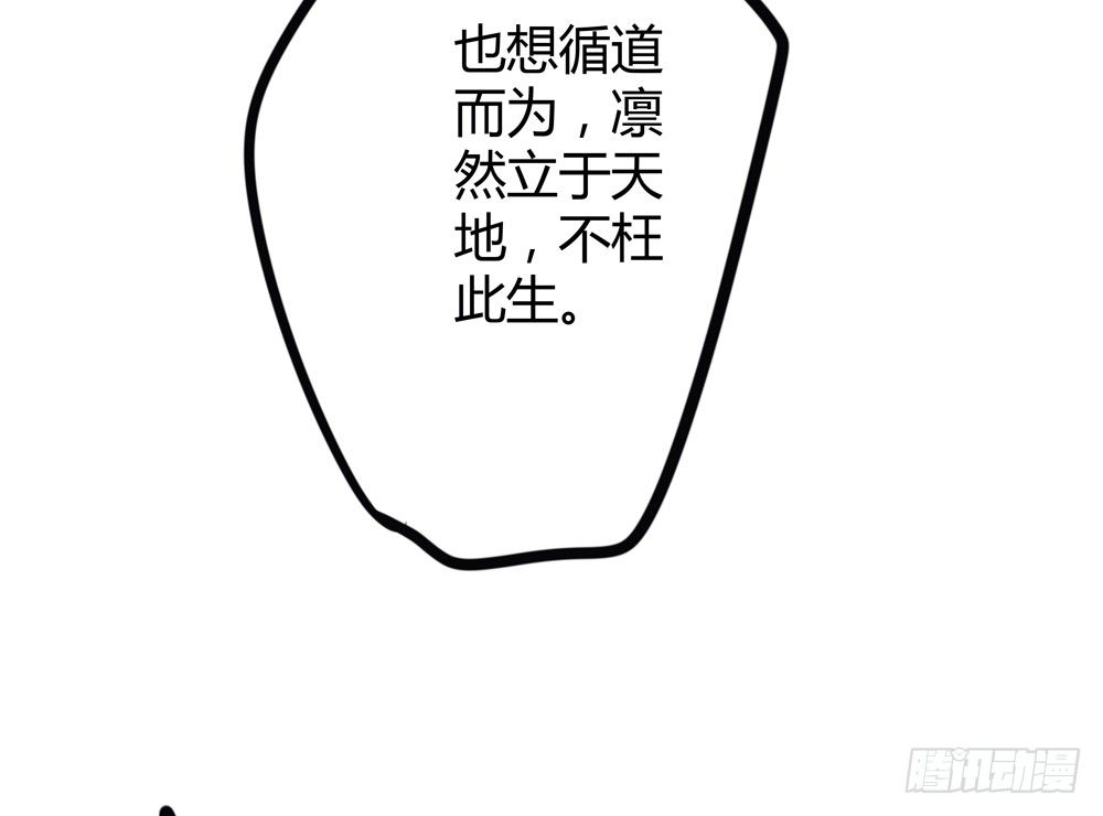 遗秋师弟，我来救你了！111