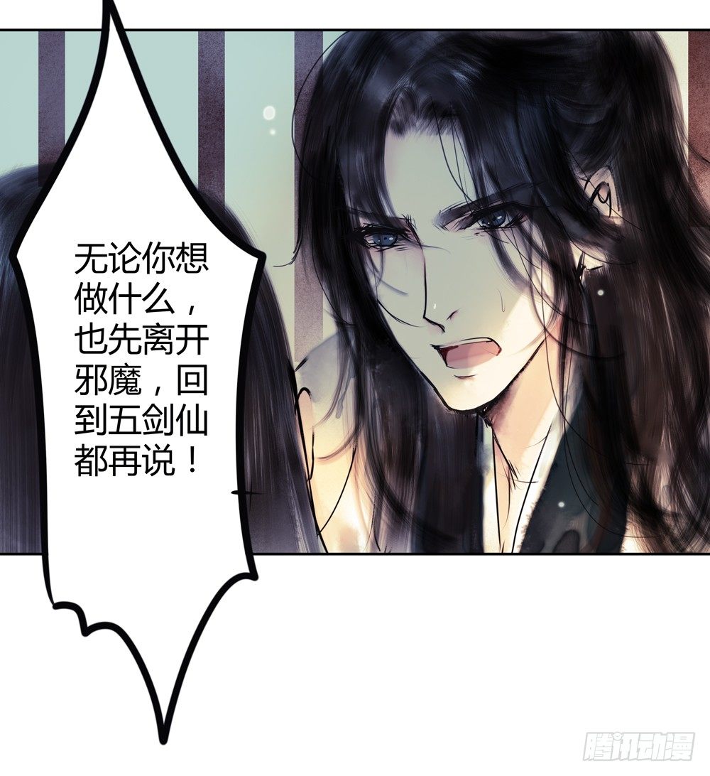 遗秋师弟，我来救你了！112