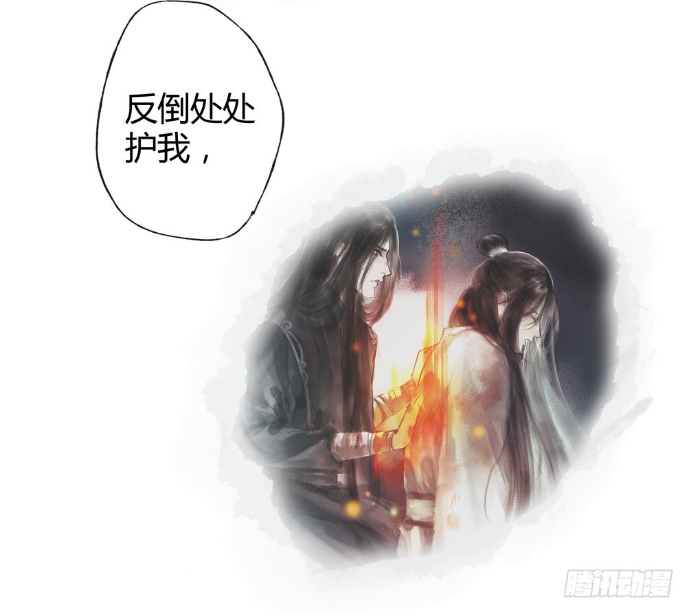 遗秋师弟，我来救你了！116