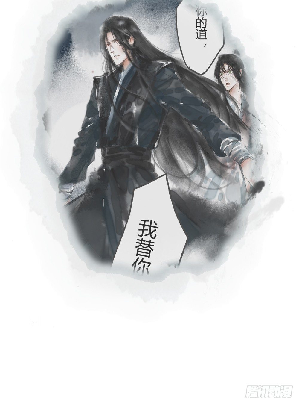 遗秋师弟，我来救你了！118