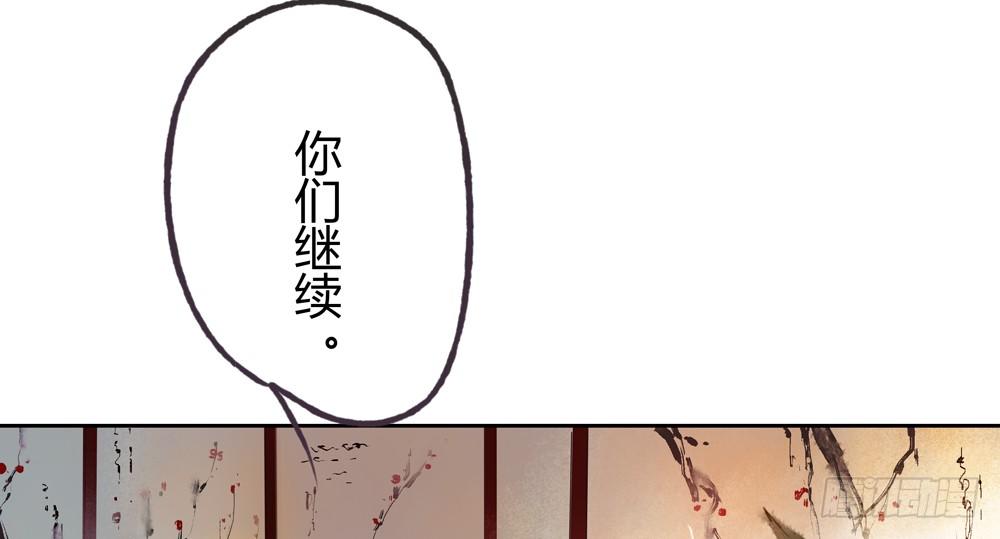 遗秋师弟，我来救你了！13
