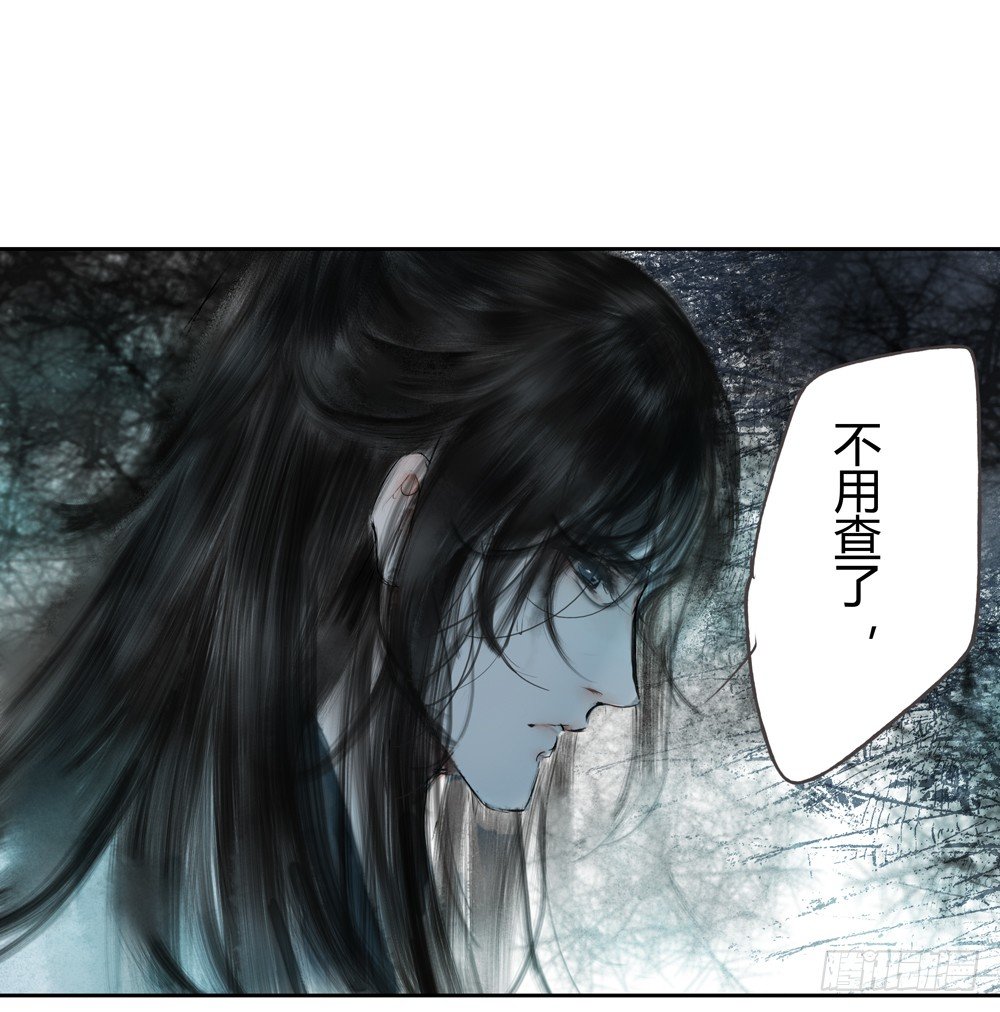 遗秋师弟，我来救你了！131