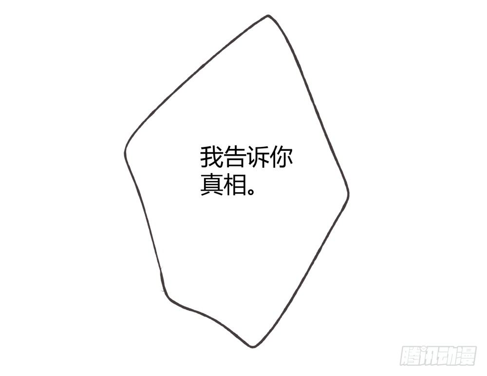 遗秋师弟，我来救你了！132