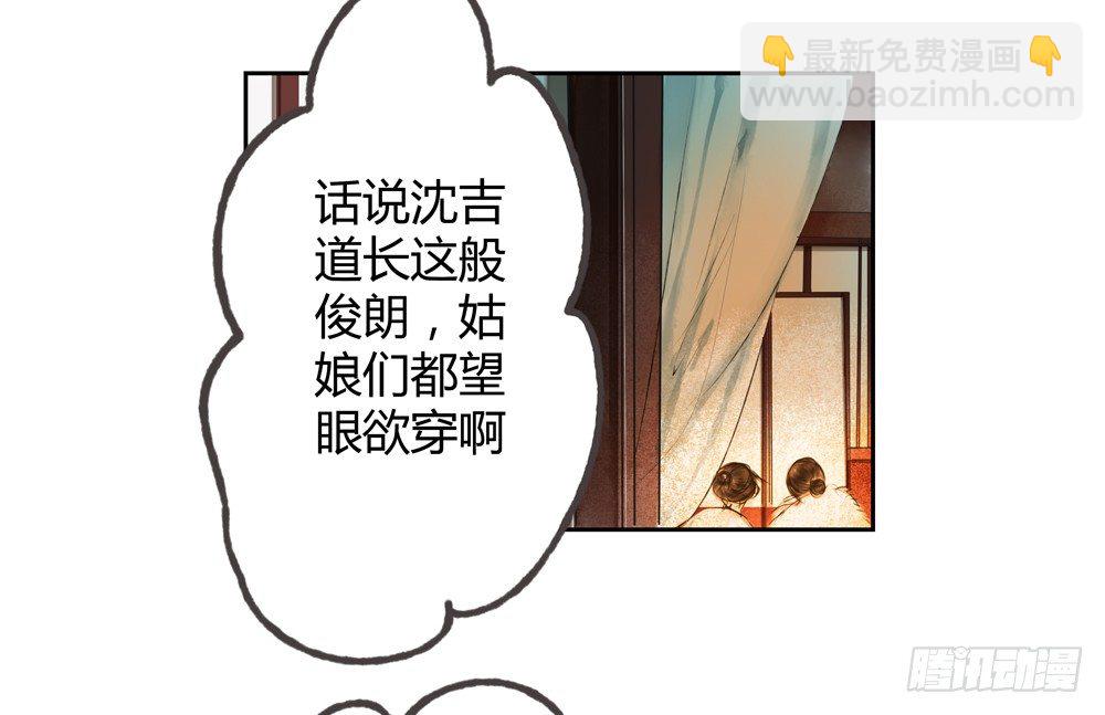 遗秋师弟，我来救你了！134