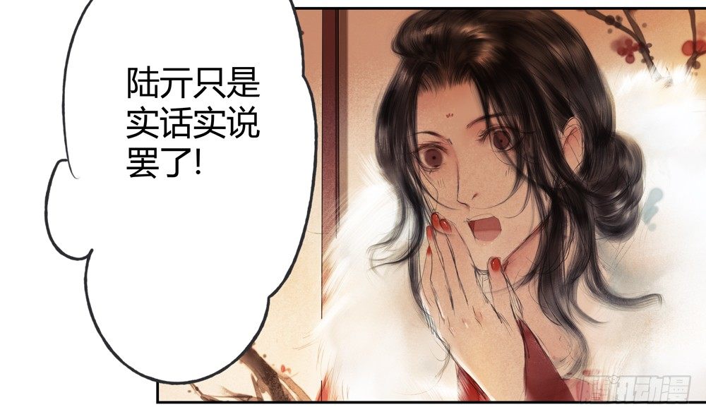 遗秋师弟，我来救你了！137